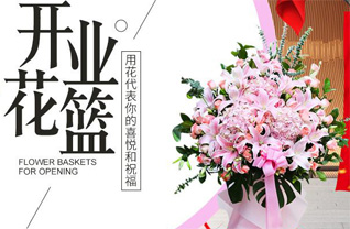 广东揭阳市普宁市大坝镇顶深水村花篮配送